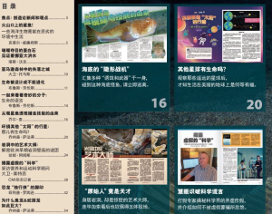 目录-第45卷第2期